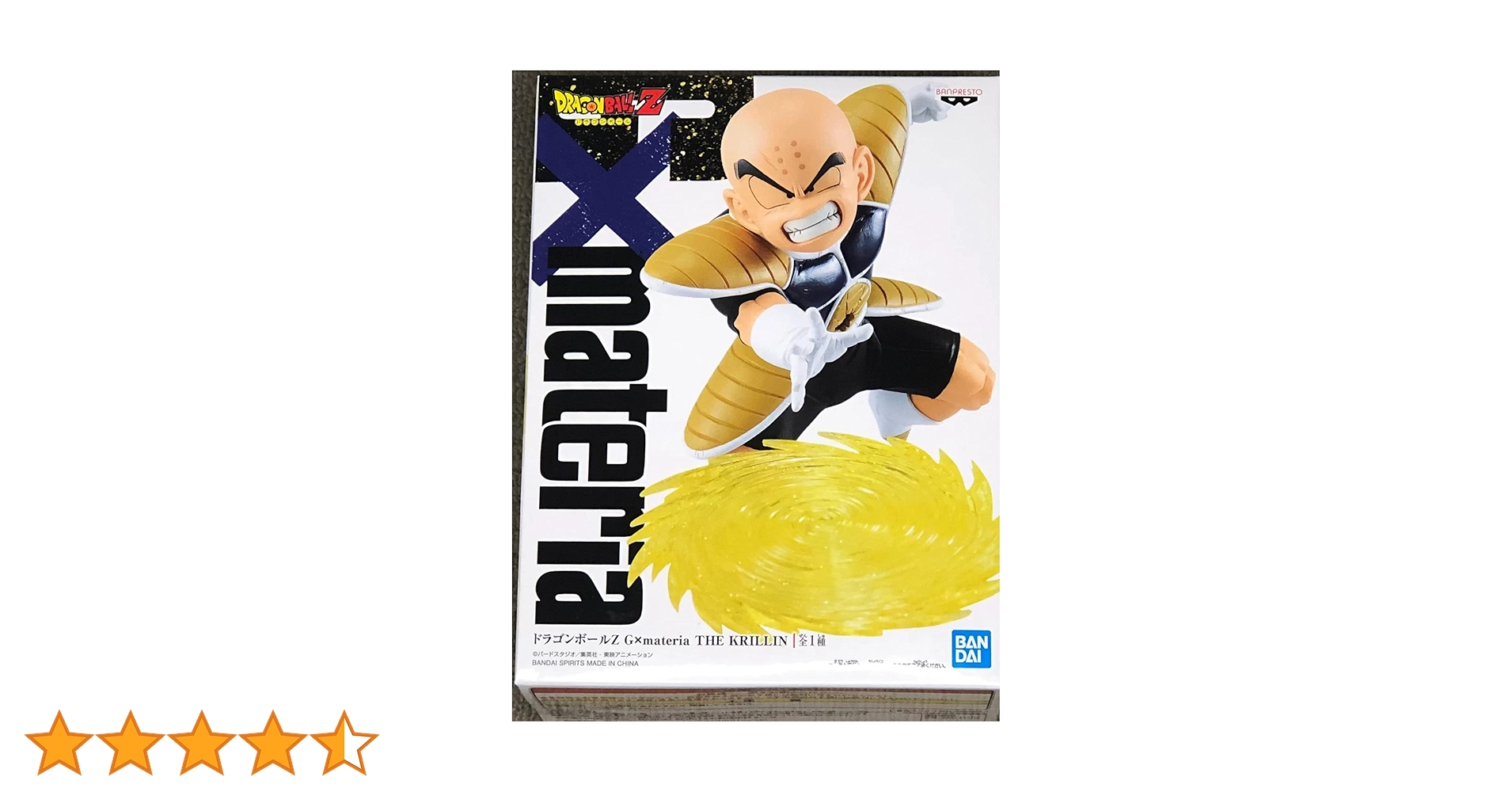 ドラゴンボールZ G×materia THE KRILLIN クリリン 28体 Amazon.co.jp: ドラゴンボールZ G×materia THE KRILLIN クリリン